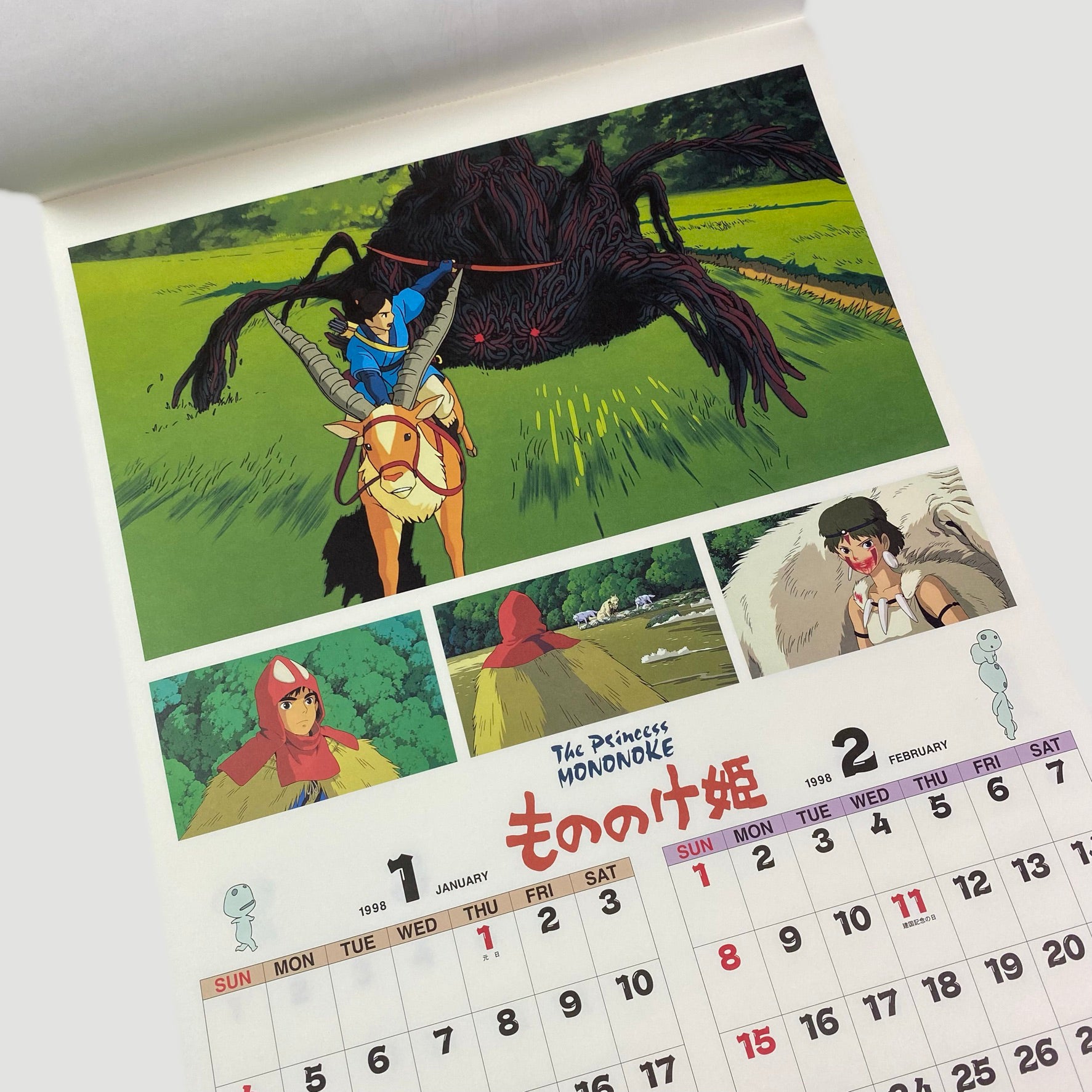 1997 Princess Mononoke Calendar (1998)