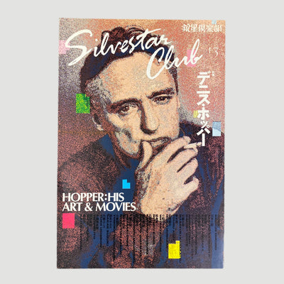 Dennis Hopper ‘Hopper: His art & movies’ Japanese mook