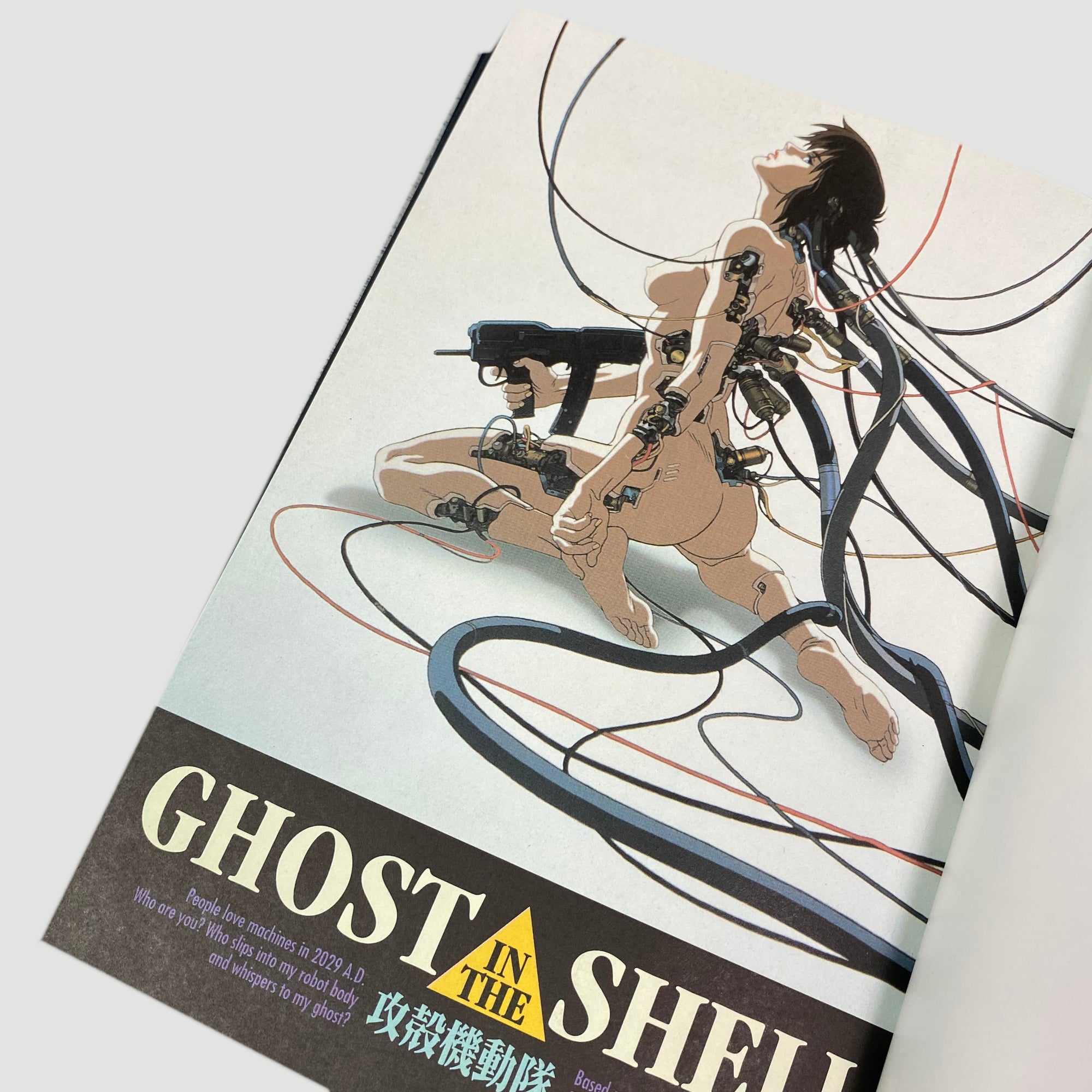 1995 Ghost In The Shell Japanese Language Complete