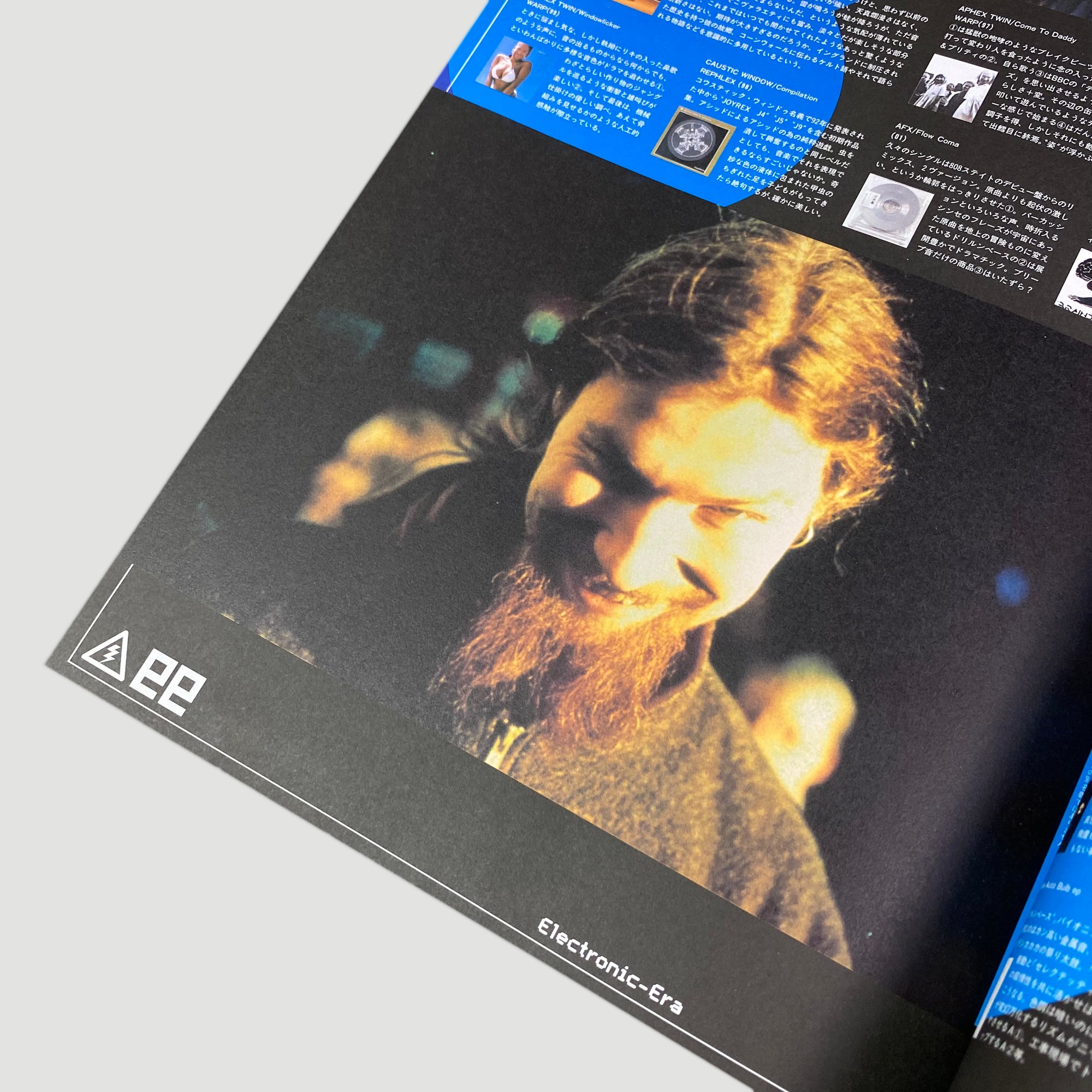 2001 Studio Voice 'Aphex Twin' Japanese Cover Feature Magazine