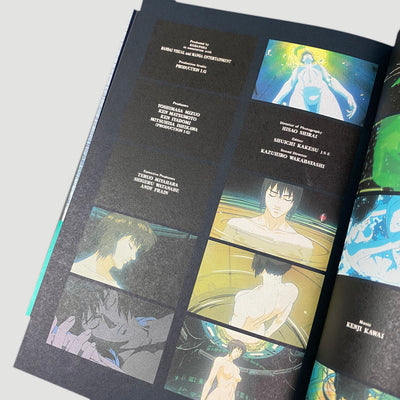 1995 Ghost In The Shell Japanese Language Complete