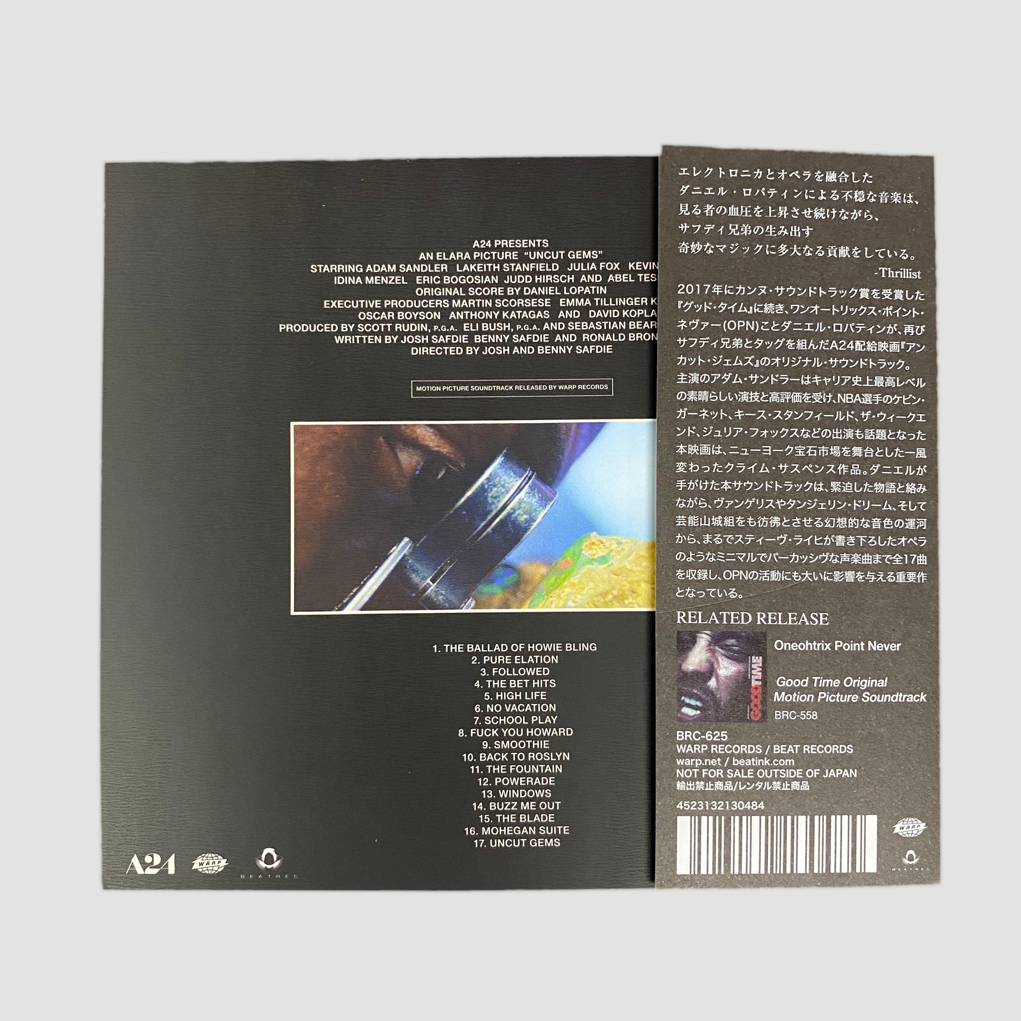 2020 Daniel Lopatin Uncut Gems OST Japanese CD