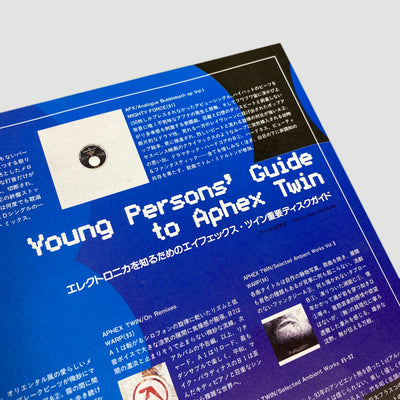 2001 Studio Voice 'Aphex Twin' Japanese Cover Feature Magazine