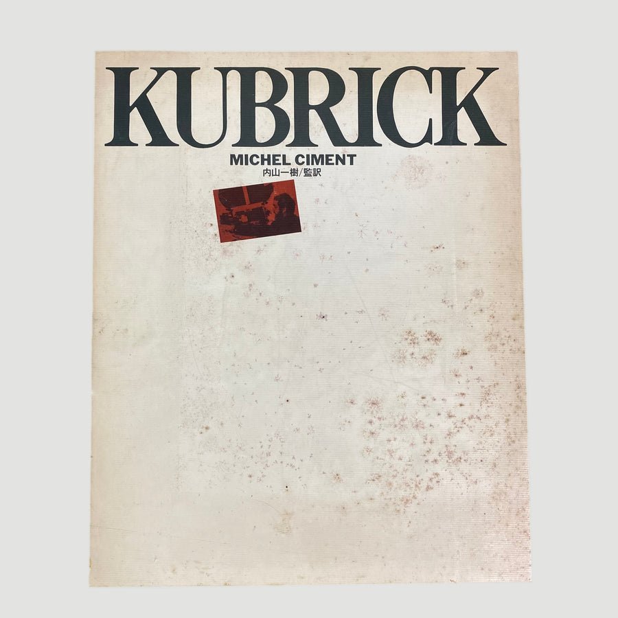 1987 Michel Ciment 'Kubrick' Japanese Slipcase edition