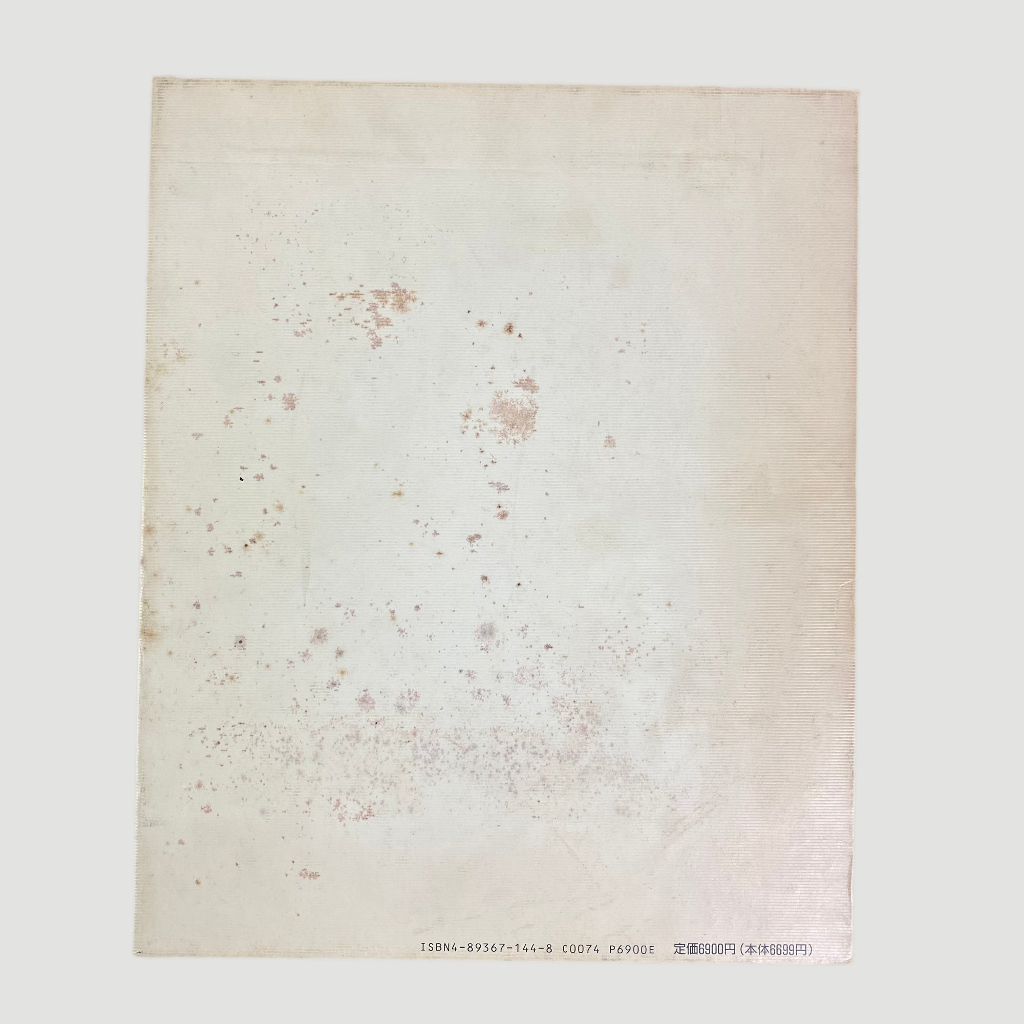 1987 Michel Ciment 'Kubrick' Japanese Slipcase edition