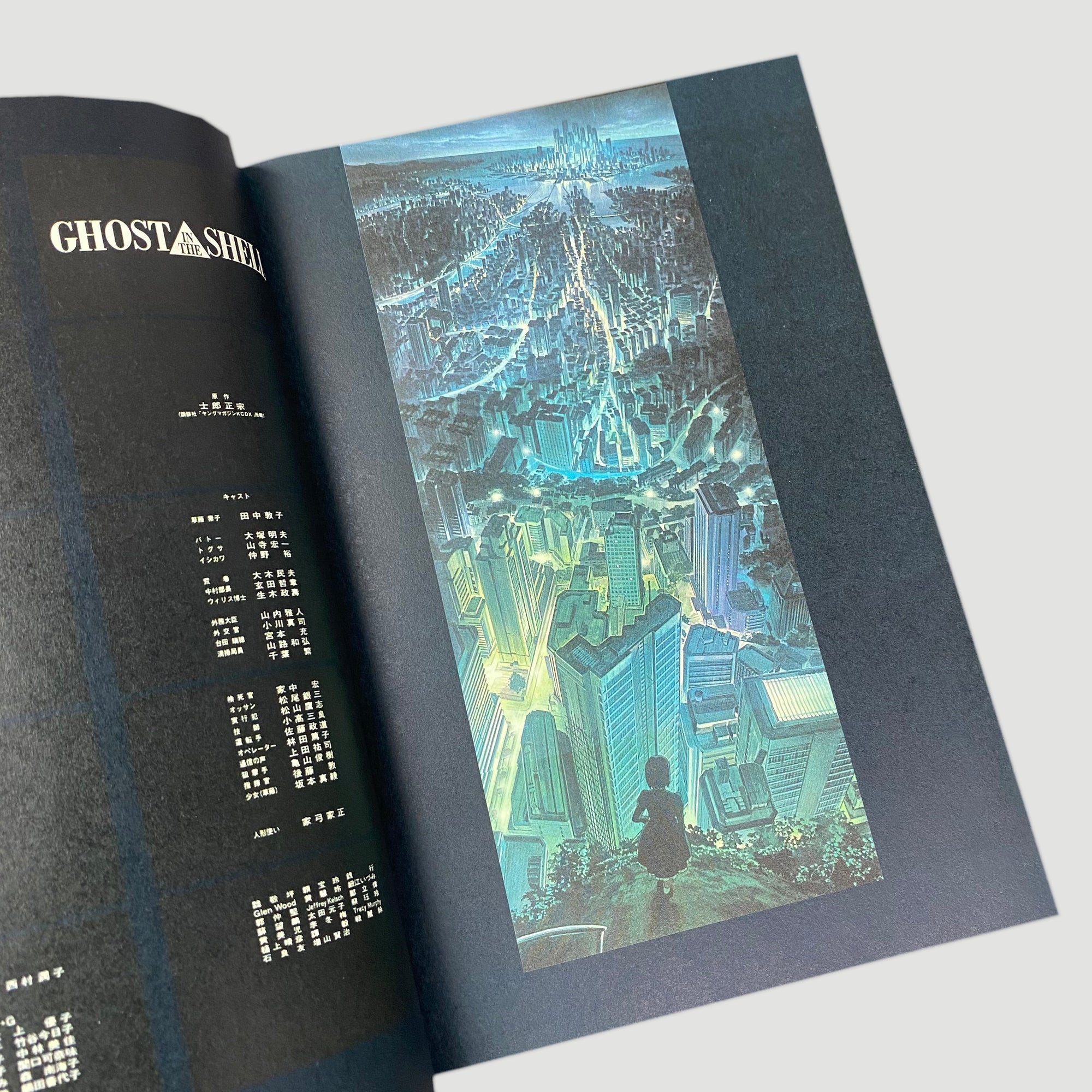 1995 Ghost In The Shell Japanese Language Complete