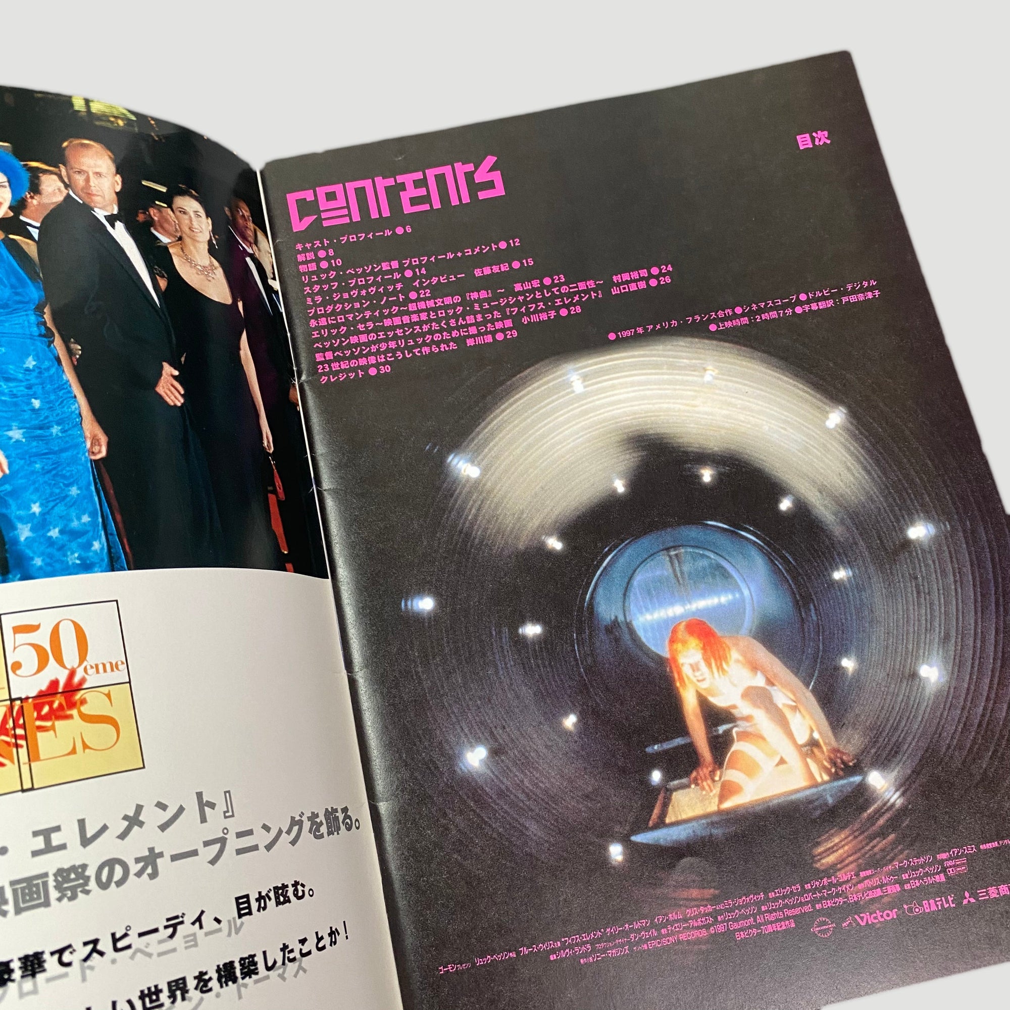 1997 The Fifth Element Japanese Film Programme