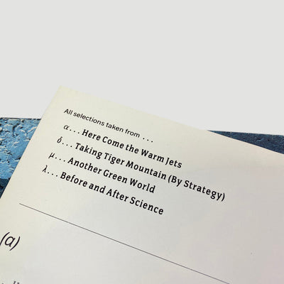 1986 Brian Eno 'More Blank Than Frank' LP