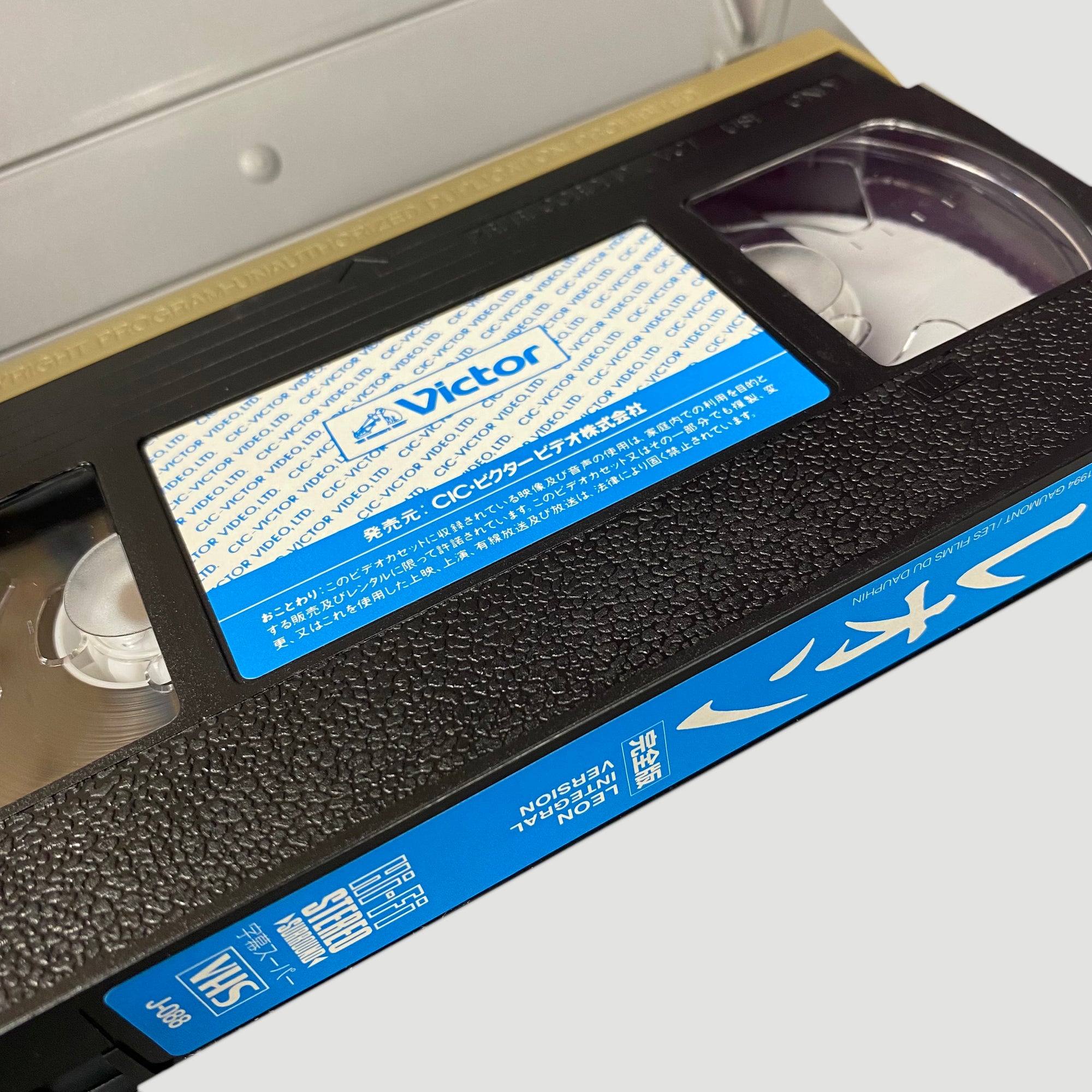 1994 Leon Japanese VHS