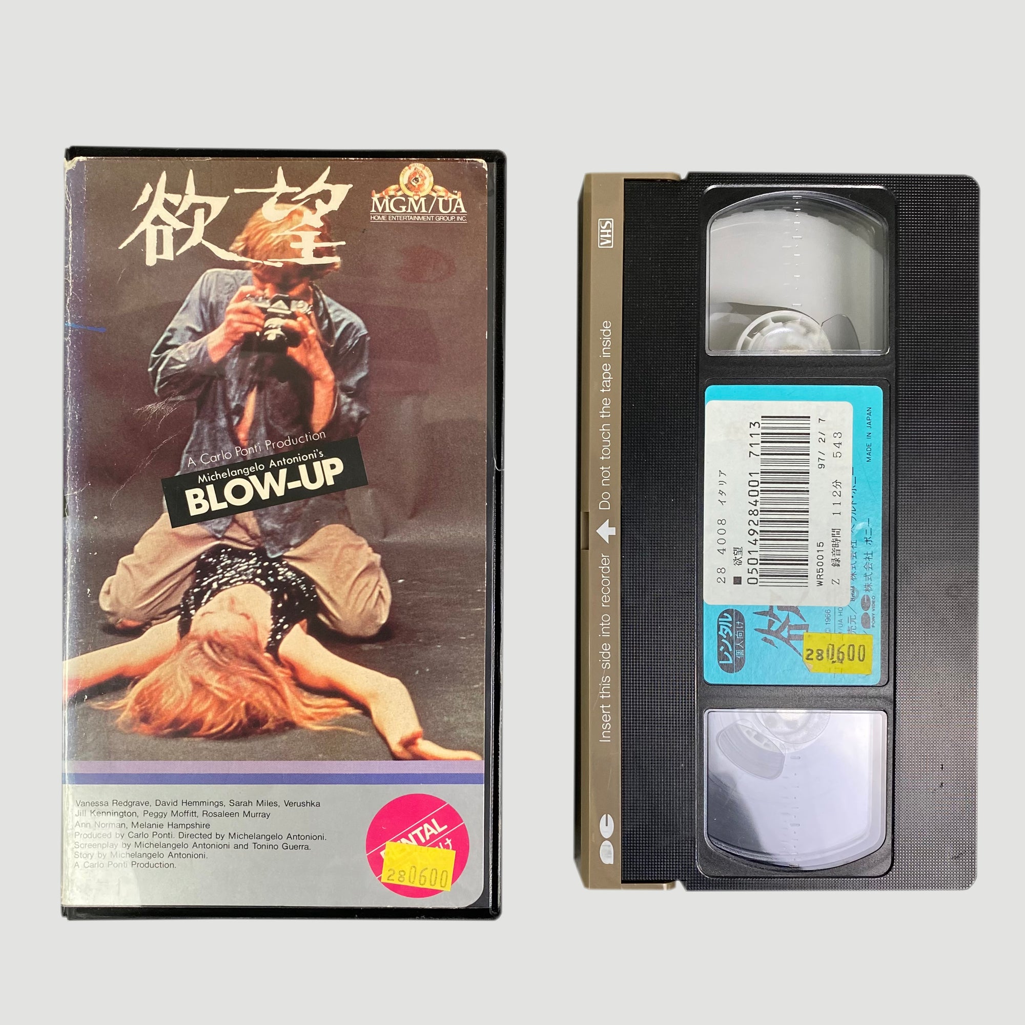90's 'Blow-Up' Japanese VHS