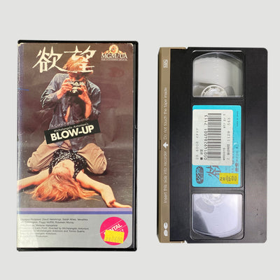 90's 'Blow-Up' Japanese VHS