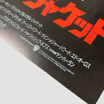 1988 Full Metal Jacket Japanese B5 Poster