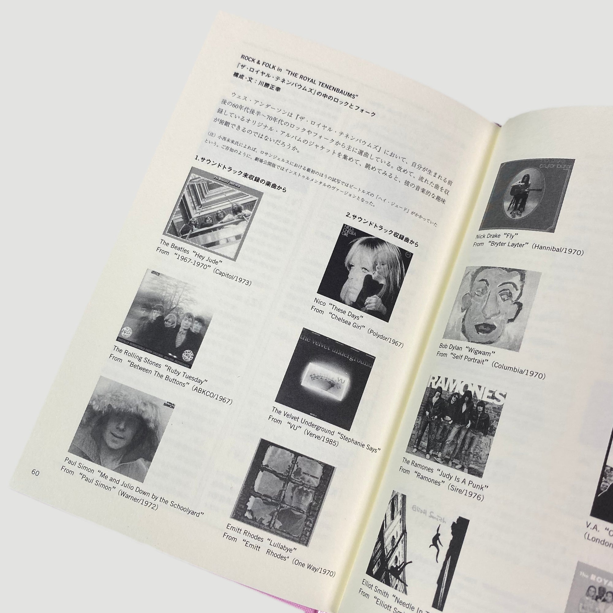 2002 Royal Tenenbaums Japanese Book