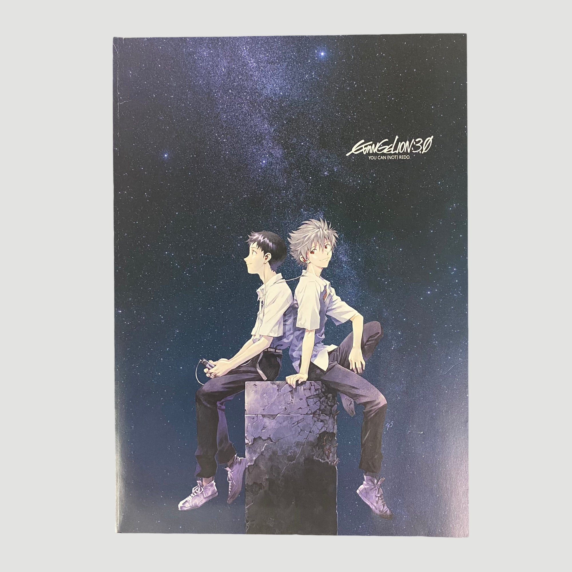 2012 Evangelion 3.0 You Can (Not) Redo Japanese Programme