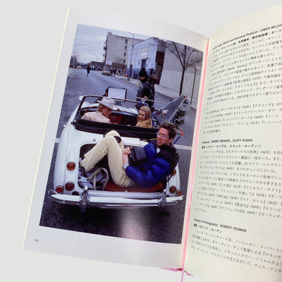 2002 Royal Tenenbaums Japanese Book