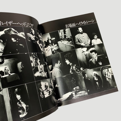 1981 Eraserhead Japanese Movie Programme