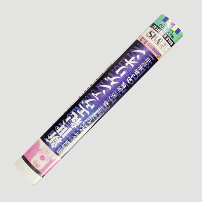 1997 Neon Genesis Evangelion 0:3 Japanese VHS