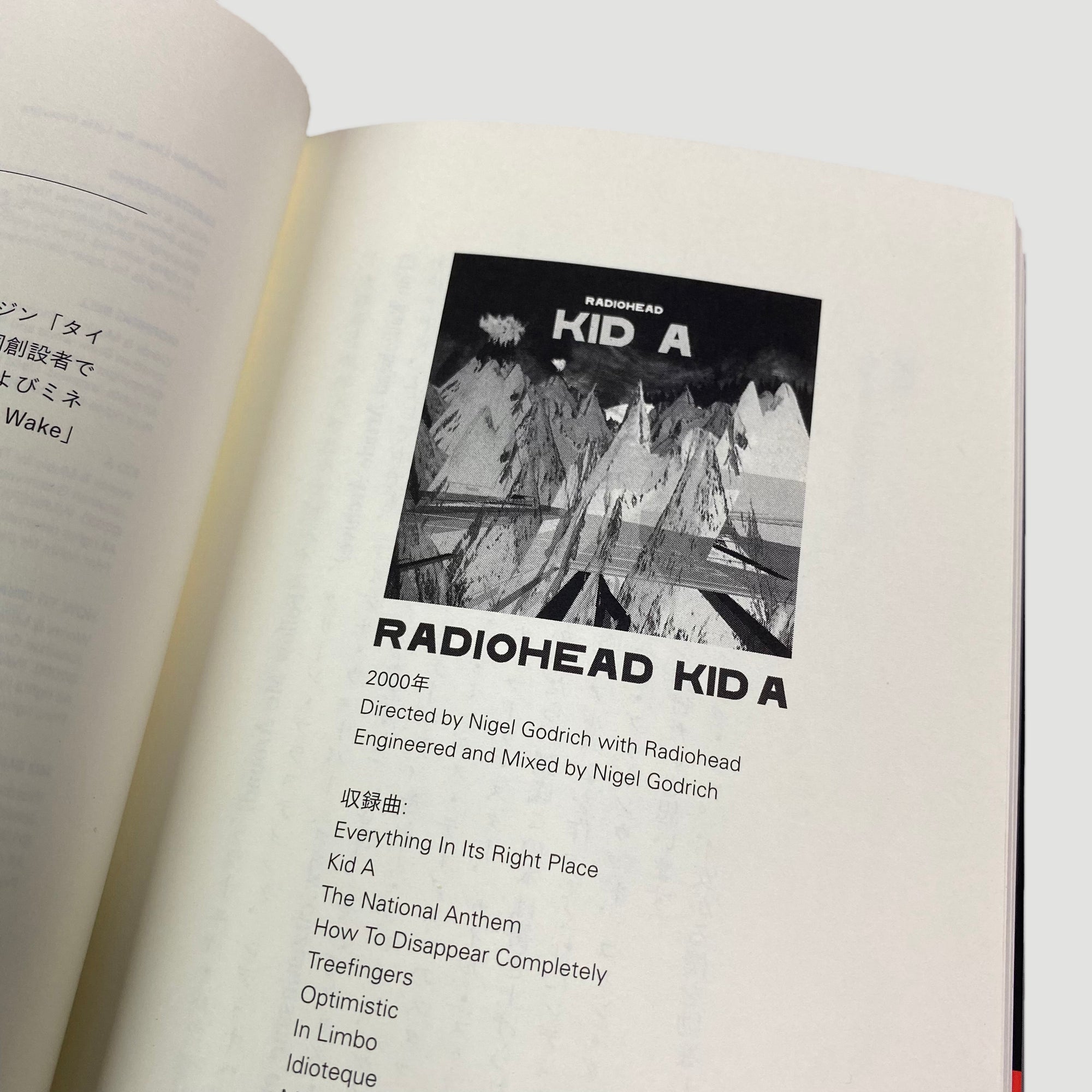 2011 Radiohead KID A Japanese Guide