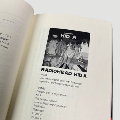 2011 Radiohead KID A Japanese Guide