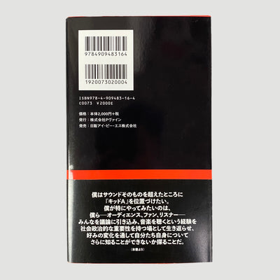 2011 Radiohead KID A Japanese Guide