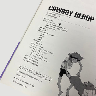 1998 Cowboy Bebop 'The Jazz Messengers'