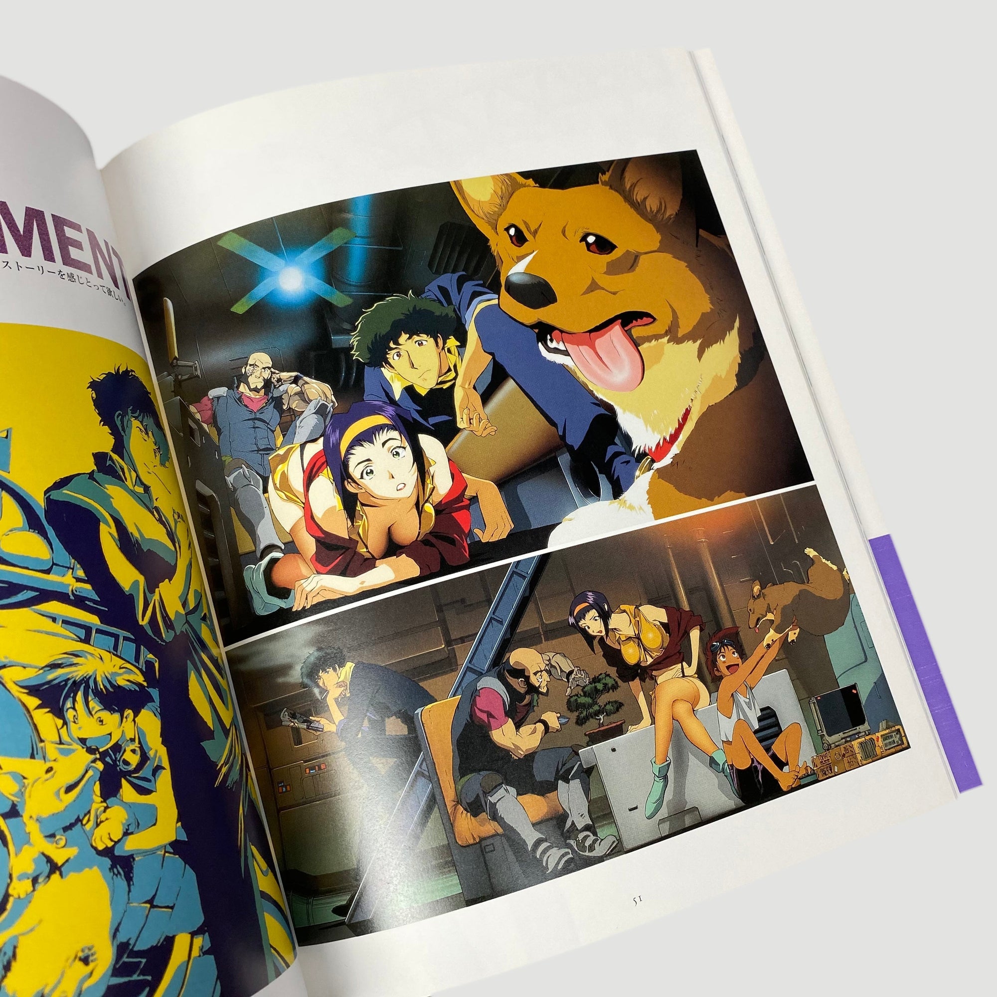 1998 Cowboy Bebop 'The Jazz Messengers'