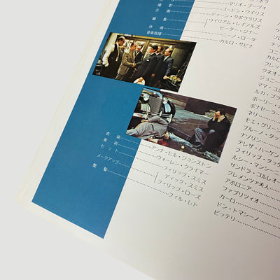 1990 The Godfather Japanese Movie Programme