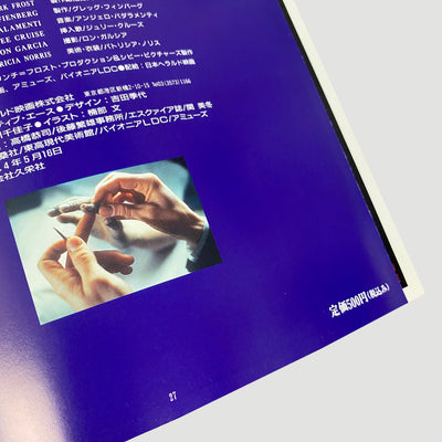 1992 Twin Peaks Fire Walk with Me Japanese Programme