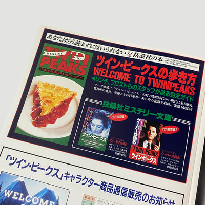 1992 Twin Peaks Fire Walk with Me Japanese Programme