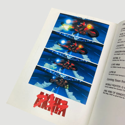 2003 Akira Vol.1 Tokyo Pop Graphic Novel