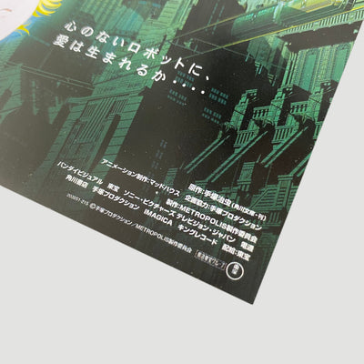2002 Metropolis Japanese B5 Poster