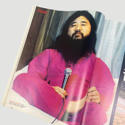 1995 TIME Magazine 'Cult of Doom' Issue