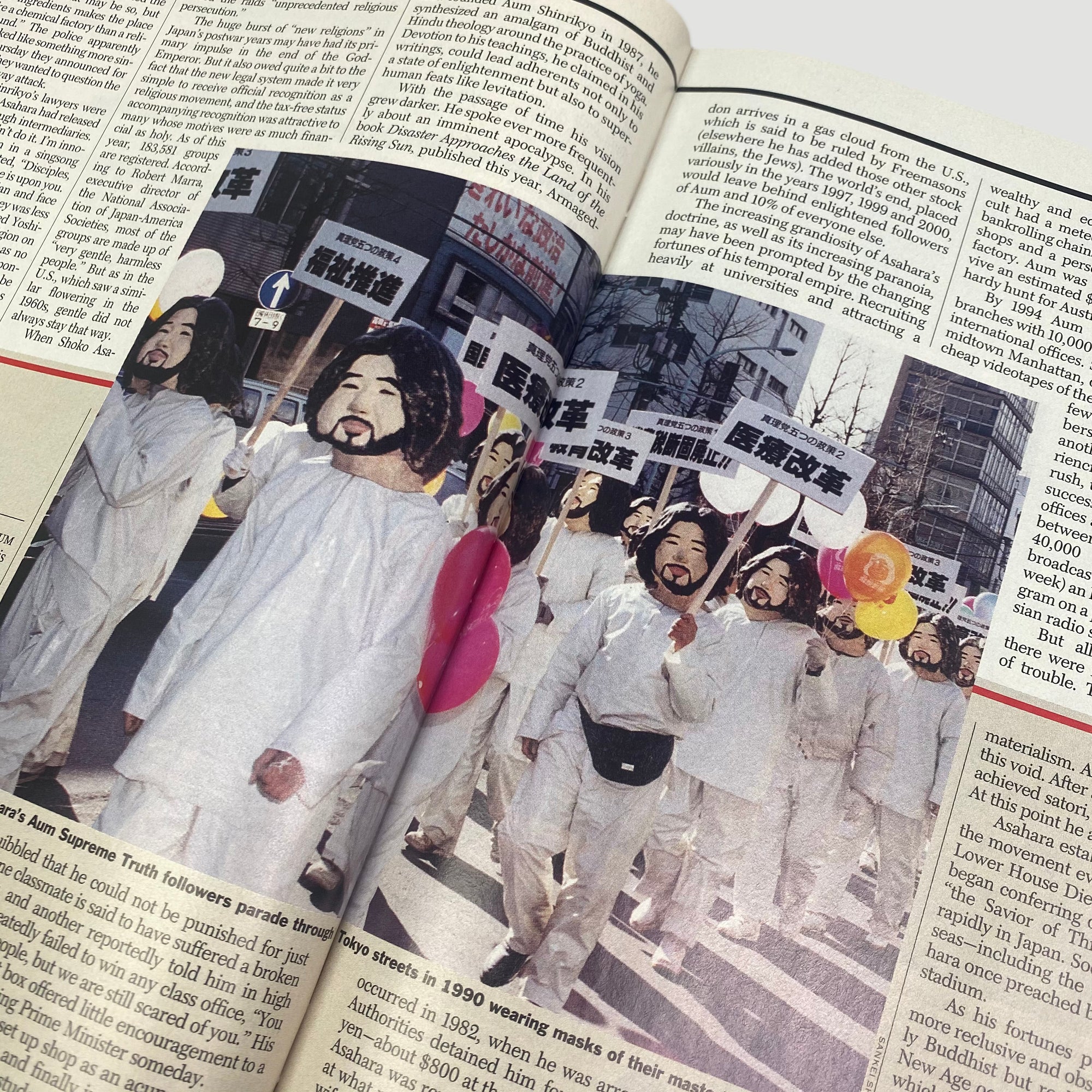 1995 TIME Magazine 'Cult of Doom' Issue