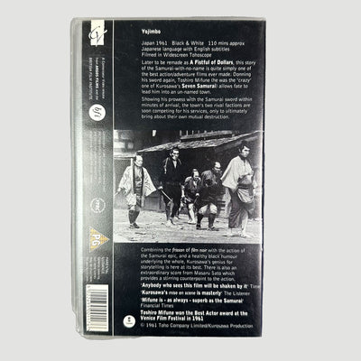 90's Akira Kurosawa Yojimbo VHS