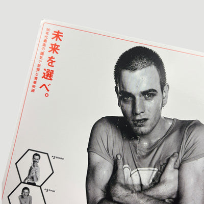 1994 Trainspotting Japanese Postcard