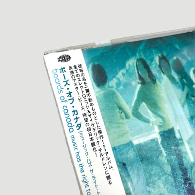 Early 00's Boards of Canada 'Music has the Right to Children' Japanese Rental CD