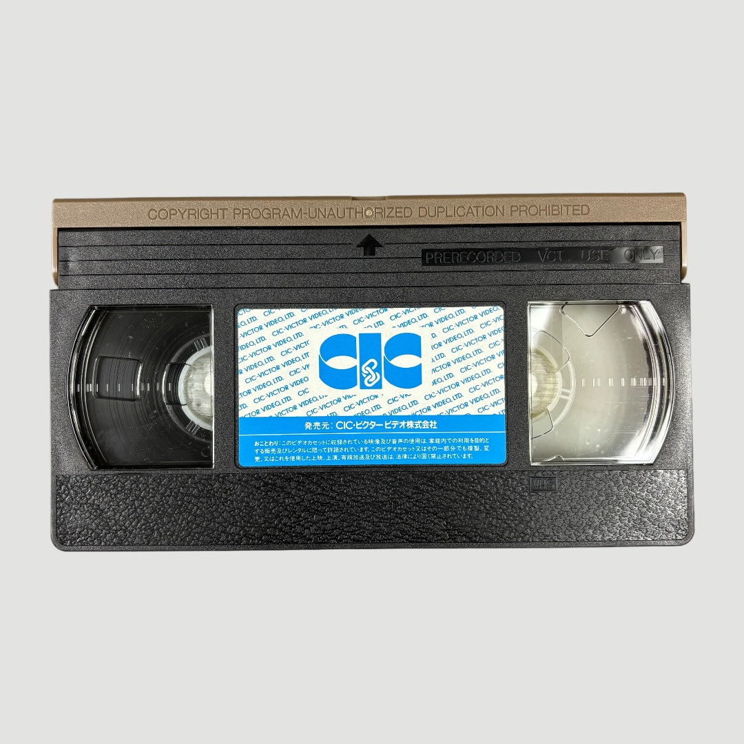 1995 Jurassic Park Japanese VHS