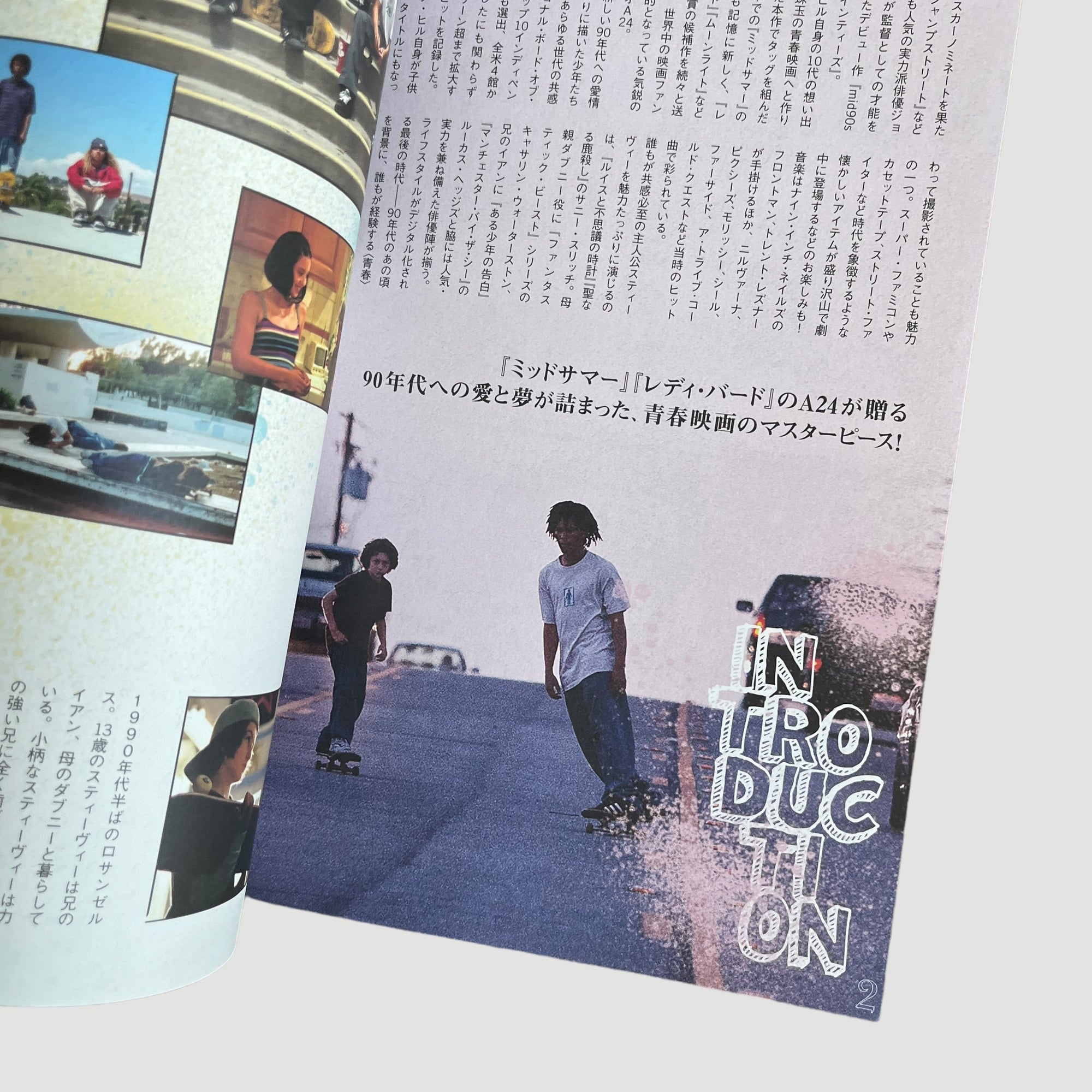 2018 Mid90's A24 Programme