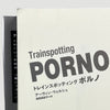 2004 Irvine Welsh Trainspotting 'Porno' Japanese Novel