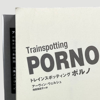 2004 Irvine Welsh Trainspotting 'Porno' Japanese  Novel