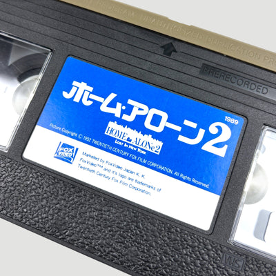 1992 Home Alone 2: Lost in New York Japanese VHS