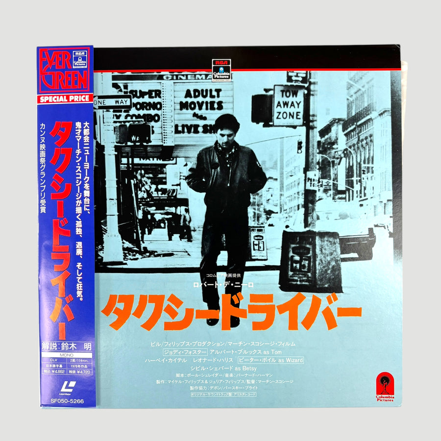 80's Taxi Driver Japanese Laserdisc