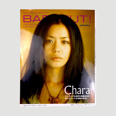 2004 Barfout! Magazine Elephant Cover Issue