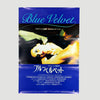 80's Blue Velvet Japanese B2 Poster