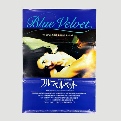 80's Blue Velvet Japanese B2 Poster