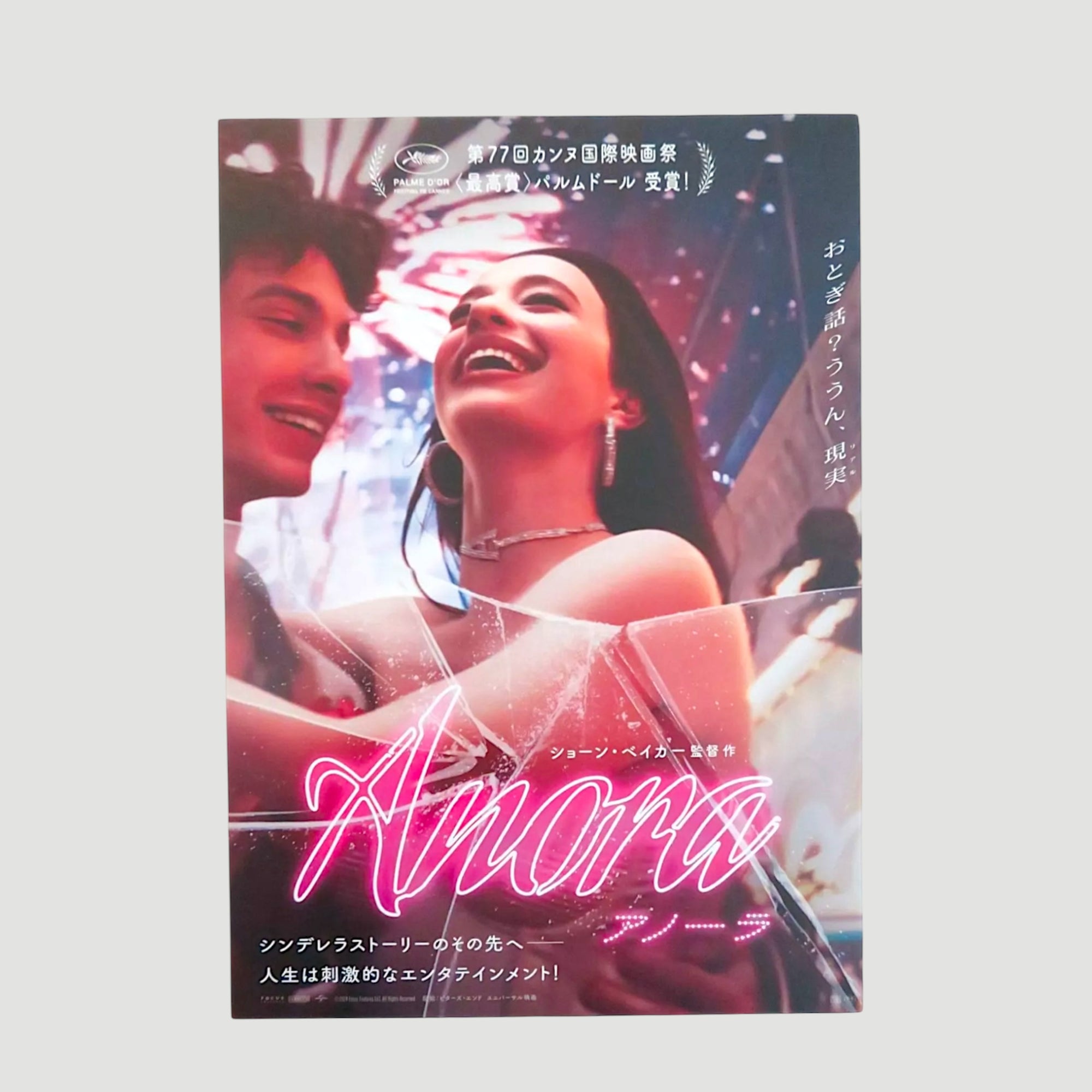 2024 Anora Japanese Chirashi Poster