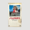 1985 Paris, Texas Japanese VHS (Slipcase Version)