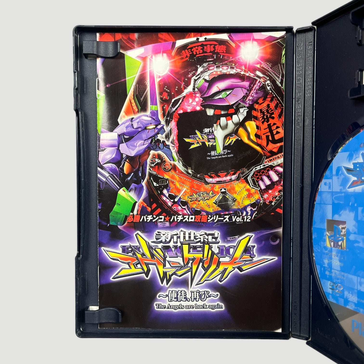 2008 Neon Genesis Evangelion: The Angels Are Back Again PS2