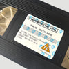 1986 Talking Heads True Stories UK VHS