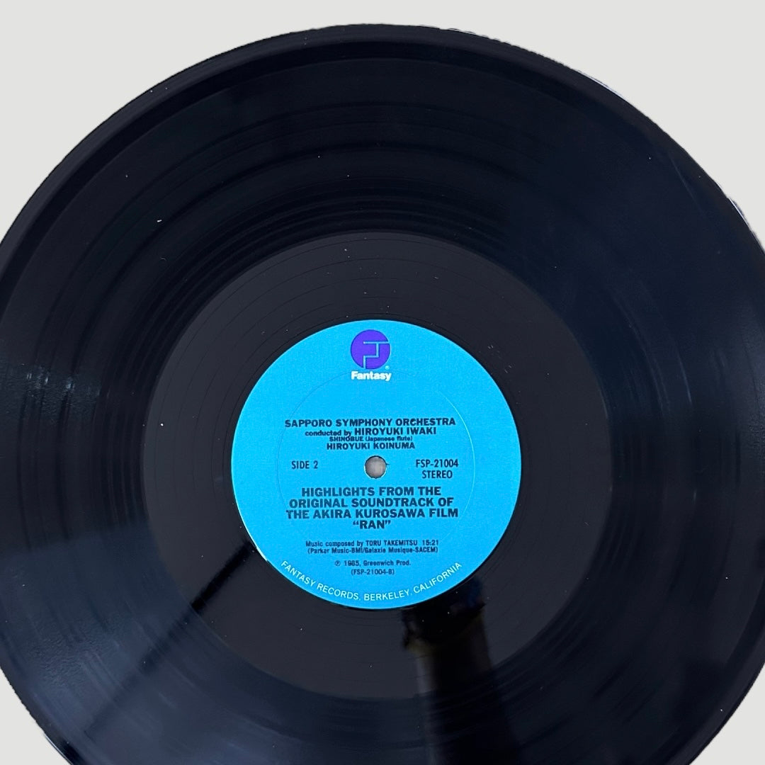 1985 Akira Kurosawa 'Ran' OST LP